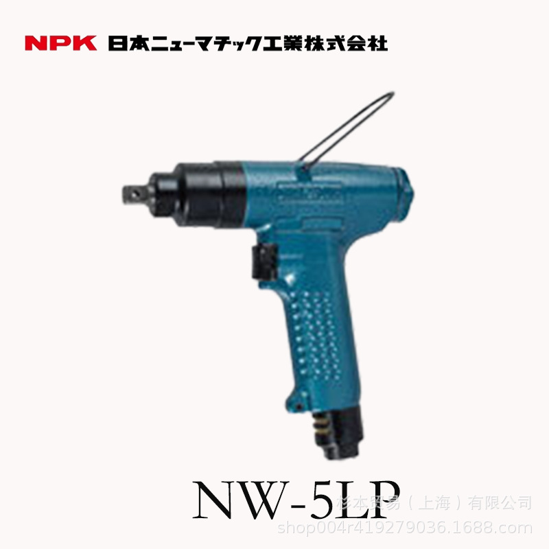 日本NPK 双头冲击扳手 高效紧固 NW-5LP 低噪音后方排气