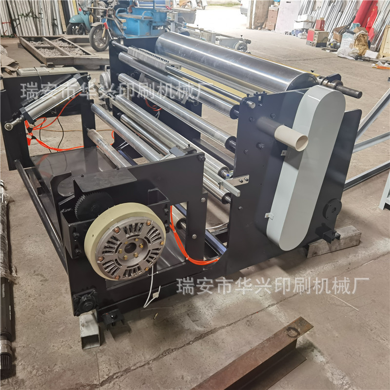 供应无纺布分条机 单轴收卷分切机 两箱电分条设备 自动纠偏磁粉