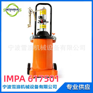 IMPA 617501  ��Ӹ߉��S�ͱ� ע�ͱ� ע�͙C �S�͘������O��