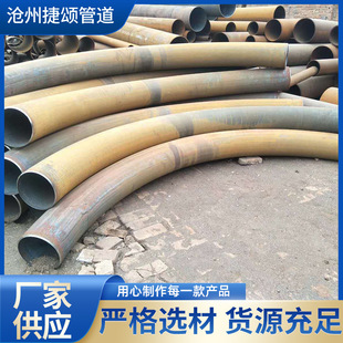 厂家货源半径弯管加长直段弯头碳钢不锈钢S弯加工无缝异性管-阿里巴巴