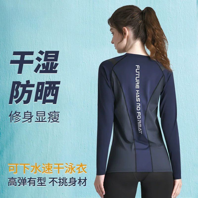 Swimsuit Top Single Piece for Women, Sun-Protective, Long-Sleeved, Plus Size, Quick-Dry, Conservative, Adult, 2026 New Model