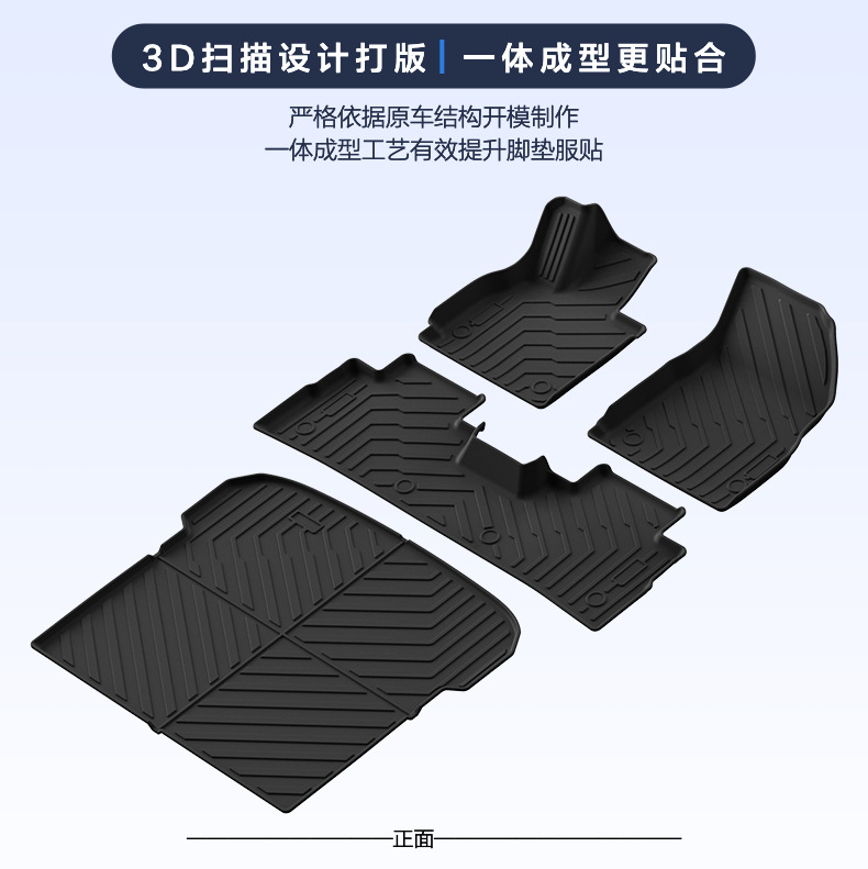 Suitable for 23-26 Models of Chery Tiggo 9/Jetour Jaecoo J8 Car Floor Mats Tpe Floor Mats Trunk Mat