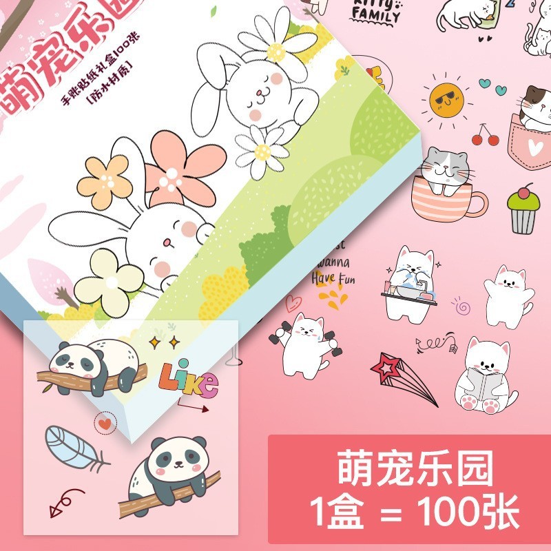 子供の集中力は紙の本を貼ることを訓練します。幼稚園の赤ちゃんの益智早教0-3-4-5-6-7歳は絵を貼ることを貼ります。|undefined