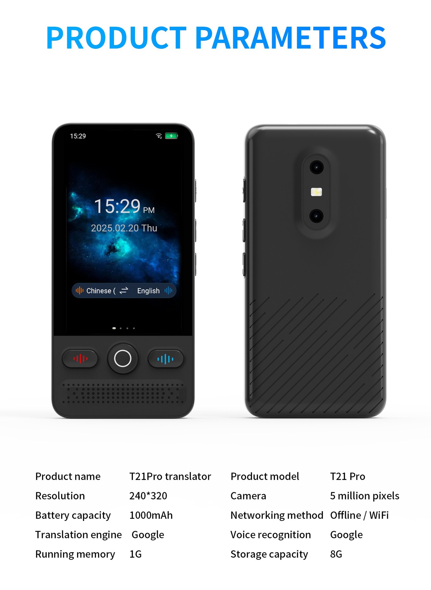 智能翻译机出国旅游录音笔同声翻译器离线录音转写2025新款多