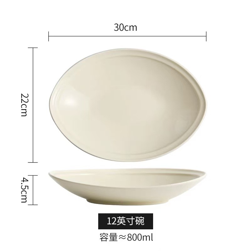 12inch 위안바오 팬 커스터드