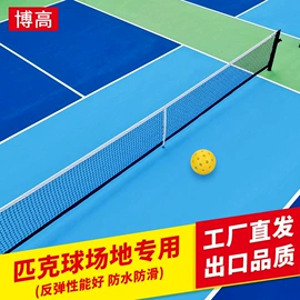 PVC地板;塑料地板;橡胶地板