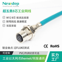 工业网线 8芯   M12  A编码 千兆网线 安装 超五类 高柔