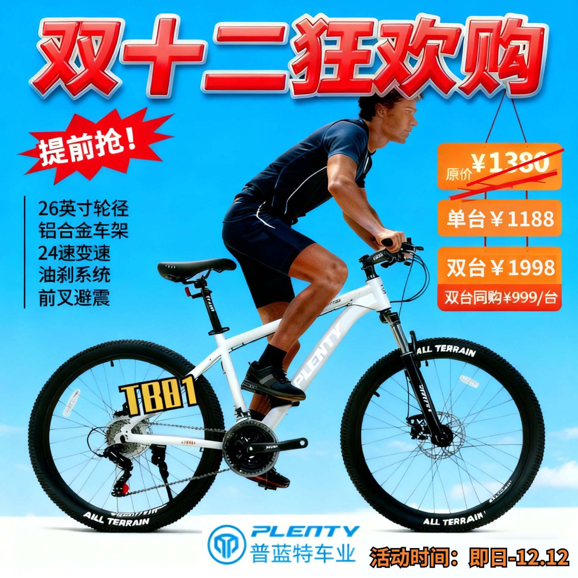 Cross-Border Export Spot 26-Inch 24-Speed Mountain Bike Oil Disc Brake Youth Adult Unisex