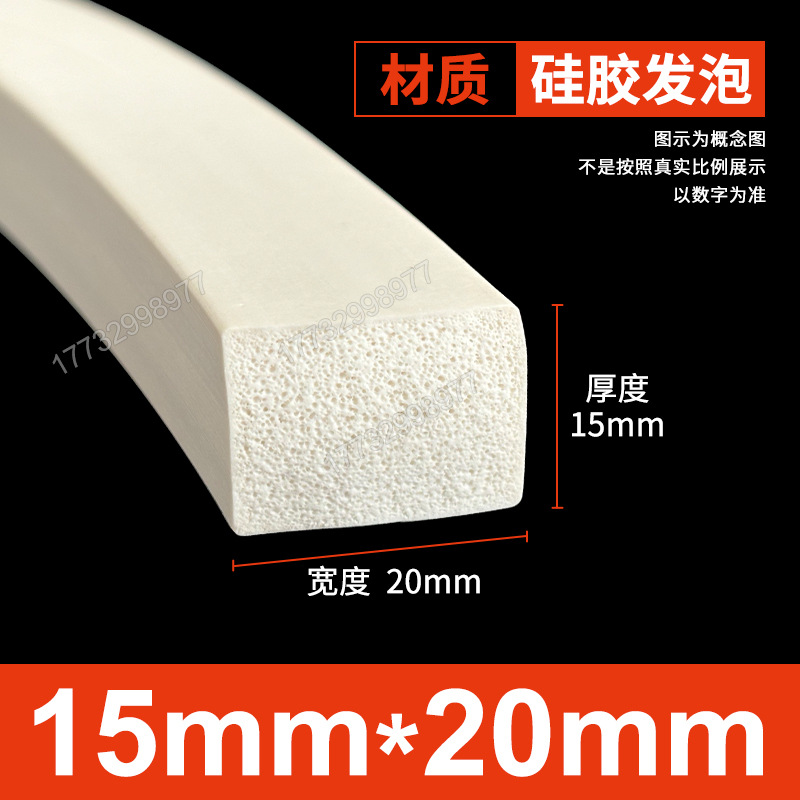 Tanque de espuma de silicona Tanque de esponja de goma de silicona suave resistente a altas temperaturas Horno mecánico Placa de espuma del horno Tanque cuadrado Tanque plano