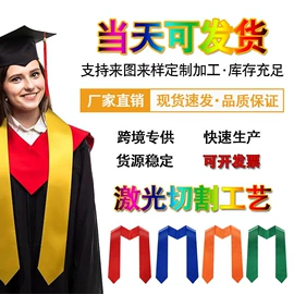 围巾;披肩;领带