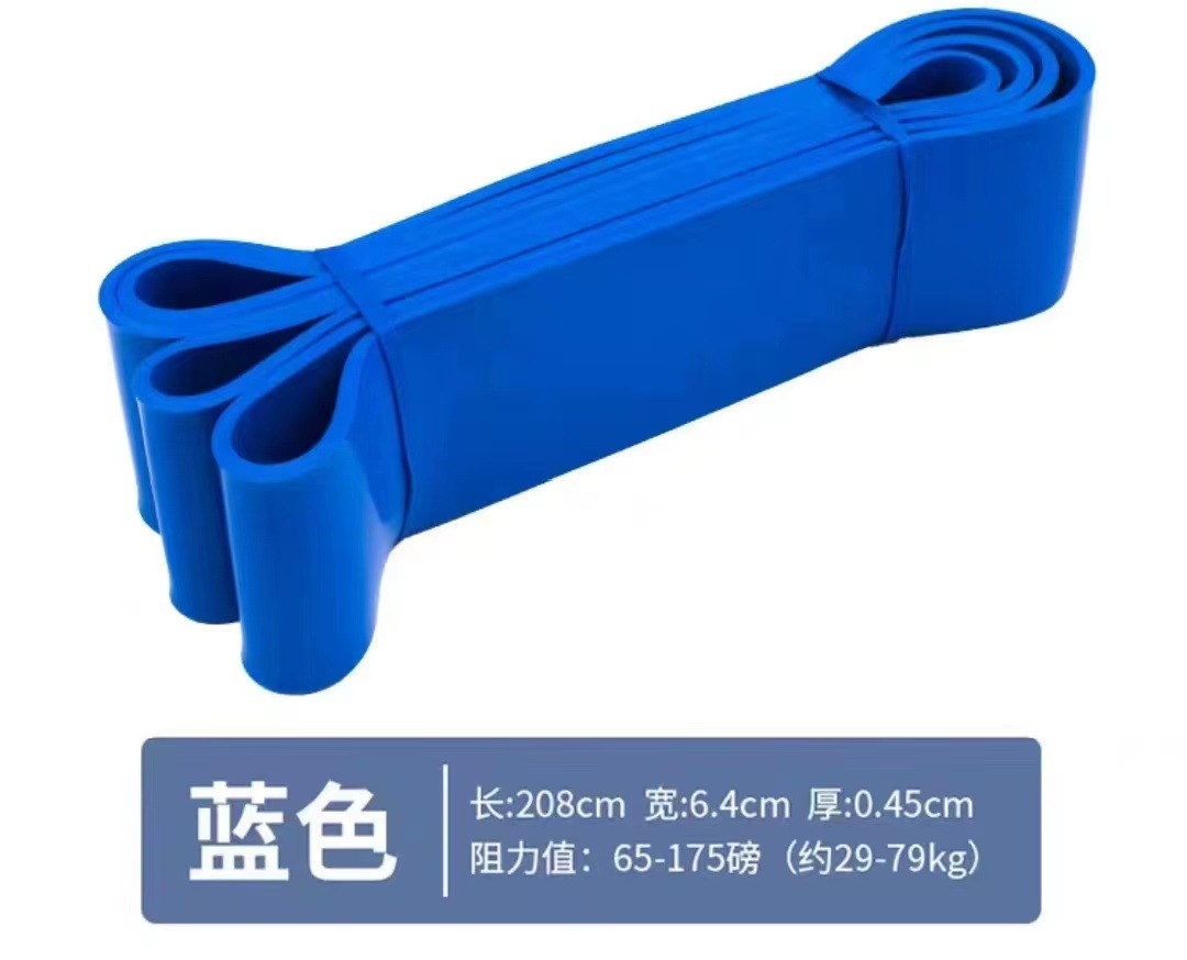 Cinturón de resistencia Fitness Cuerda de entrenamiento de fuerza masculina Cinturón elástico Anillo grueso Dispositivo de tracción de dominadas para el hogar Cinturón de tracción de yoga