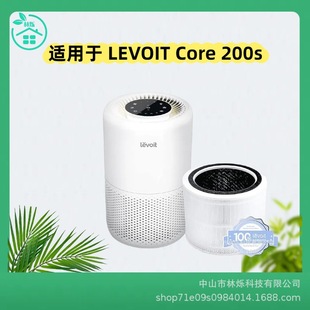 Suitable for Levoit Core 200S Air Purifier Hepa Activated Carbon H13 Filter Element