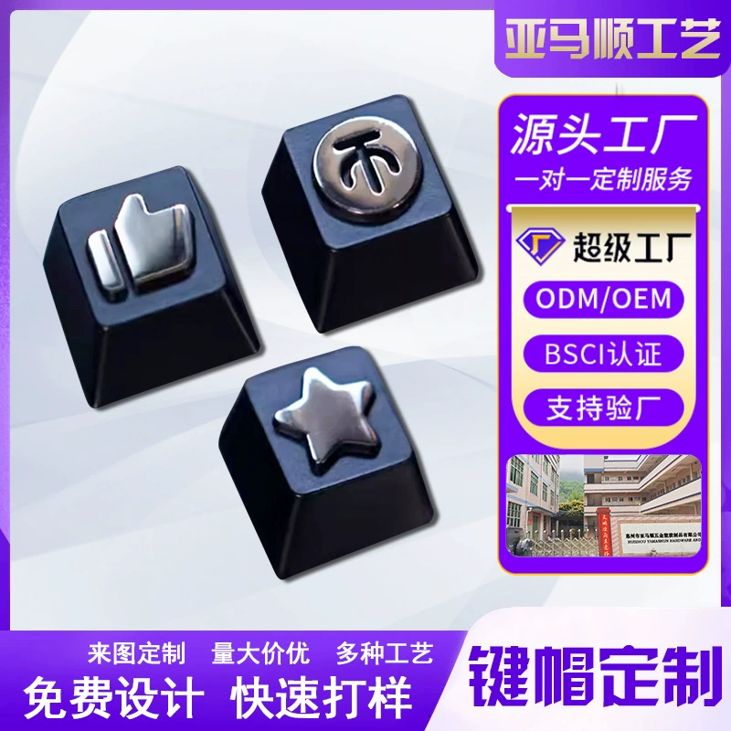 Аппаратная механическая клавиатура горячая сублимация одна кнопка с тремя клавишами, крышка с металлической игровой клавиатурой