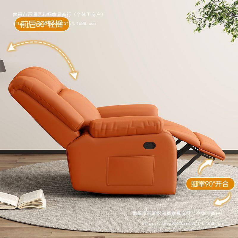 Cabina giratoria silla de mecedora espacial silla de computadora sala de estar sofá perezoso masaje multifuncional eléctrico doméstico de primera clase individual