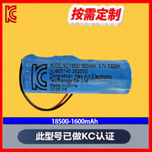 3.7V�늳�18500�A����  �늳� ��KC�J�C UN38.3 MSDS�ɳ��늳�