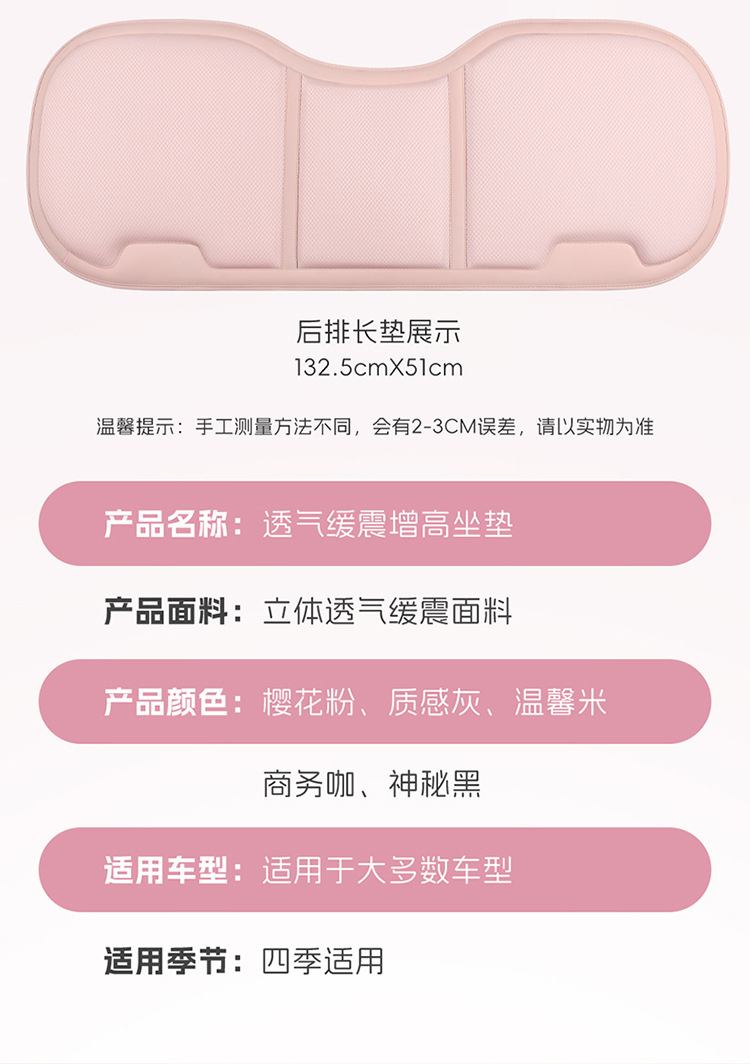 Car Seat Cushion for All Seasons, Anti-Skating Silk Honeycomb Gel, Breathable Home Office Sedentary Seat Car Cooling Cushion