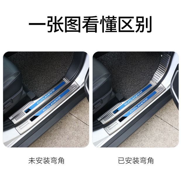 Suitable for Mitsubishi Outlander Threshold Bar Auto Supplies Daquan Modified Accessories Special Interior Welcome Pedal Decoration
