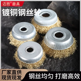 钢丝轮;工具刷;砂纸