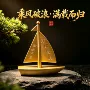 一帆风顺办公室商务桌面摆设