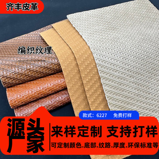 �ӹ����Ə͹ž����pɫ�y��Ƥ�Ϸ��޽që��Ƥ����Ь������Ҿ�Ƥ��