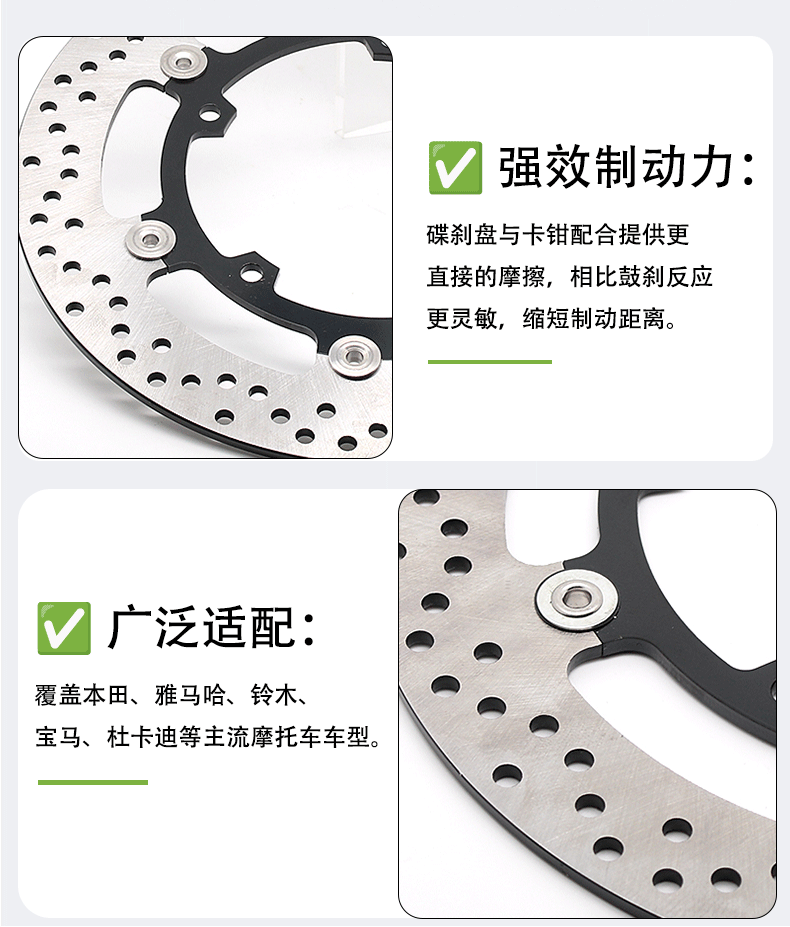 Suitable for Yamaha Yzf-R3 R25 15-17 Years Mt07 Mt09 Front Brake Disc Disc Brake Disc