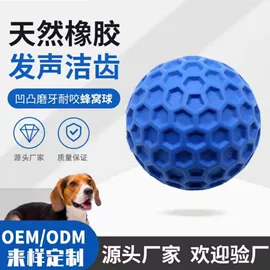 狗狗玩具;狗狗牵引;狗狗服装