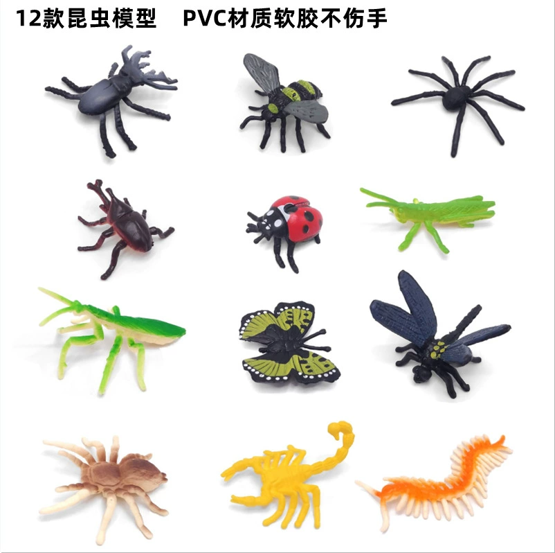 12 трансграничного моделирования ПВХ из мягкой резины маленький динозавр насекомое детский игрушечный костюм Модель детского сада в наличии оптом