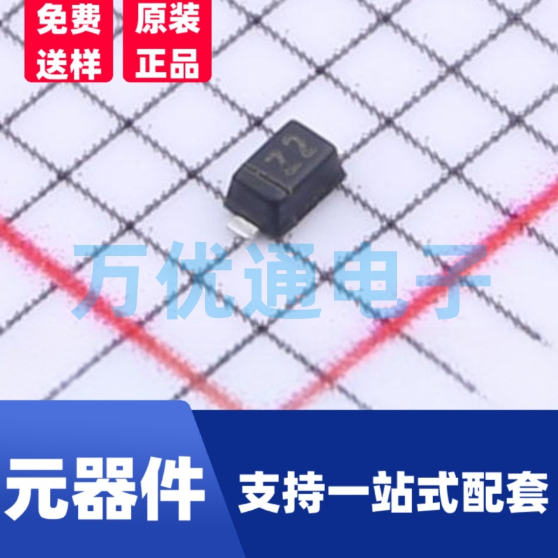 贴片稳压二极管 BZX584C5V1 SOD-523封装 丝印Z2 齐纳二极管 现货