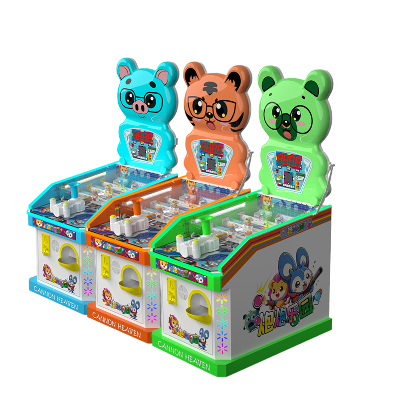 Máquina de juego de monedas para padres e hijos para niños, equipo de videojuegos pequeño, parque infantil, supermercado comercial, máquina de entretenimiento comercial, nueva ciudad de videojuegos