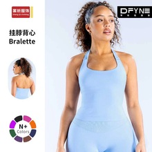 亚马逊热卖DFYNE无缝瑜伽露背挂脖防走光运动背心宽带挂脖背心女