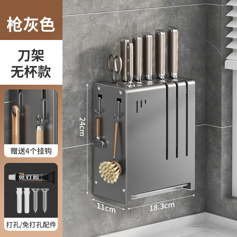 2025新款厨房刀架置物架多功能台面壁挂式菜刀具筷笼一体收纳盒架|undefined