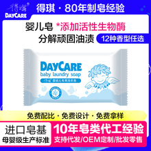 DAYCARE/�����ɶ��Ƌ냺����ϴ���팚��ȥ�۷�������125g