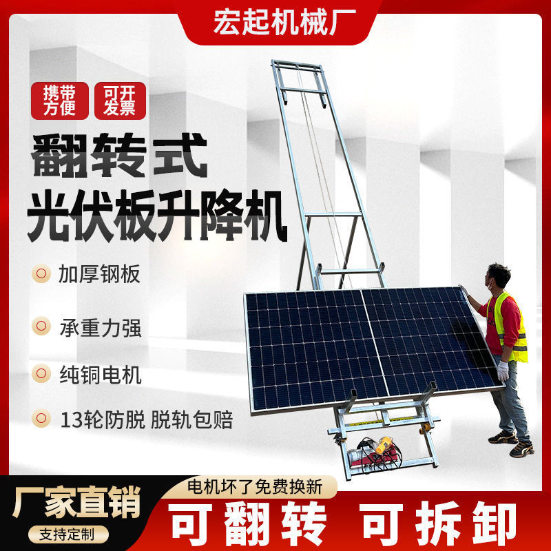 玻璃门窗电动小型升降吊机卷扬提升机微型便携上料吊砖起重机其它