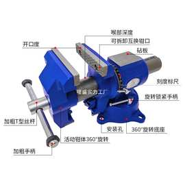 牌台钳工业级小型双钳口钳工木工多功能迷你万向台虎钳