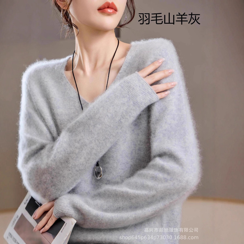 【Brushed Series】5% Cashmere 95% Sheep Wool V-Neck Seamless Brushed Solid Color Autumn Winter Wool Sweater for Women 【Brushed Series】5% Cashmere 95% Sheep Wool V-Neck Seamless Brushed Solid Color Autumn Winter Wool Sweater for Women