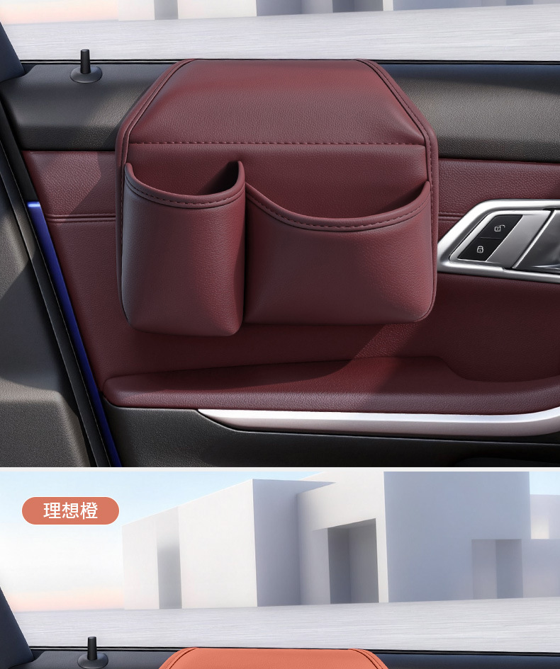 Car Door Storage Box, Car Storage Bag, Water Cup Holder, Mobile Phone Holder, Side Storage Box, Multi-Functional Drink Holder