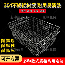 304���P䓾W������ϴ�������t����е�ռ{����ը�rˮ�W�@