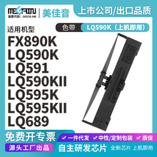 �m�Ð�����590Kɫ��LQ-595K 590Kii 595Kii�ʽ��ӡ�Cɫ����