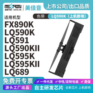 �m�Ð�����590Kɫ��LQ-595K 590Kii 595Kii�ʽ��ӡ�Cɫ����