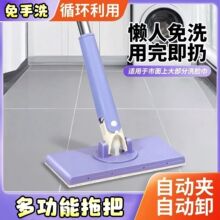 家用清洁多功能洗脸巾拖把懒人自动夹布平板除尘擦玻璃平板小拖把