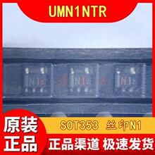 UMN1NTR UMN1NTN ���bSOT-353 SC70-5 �zӡN1 �NƬ���O�� UMN1