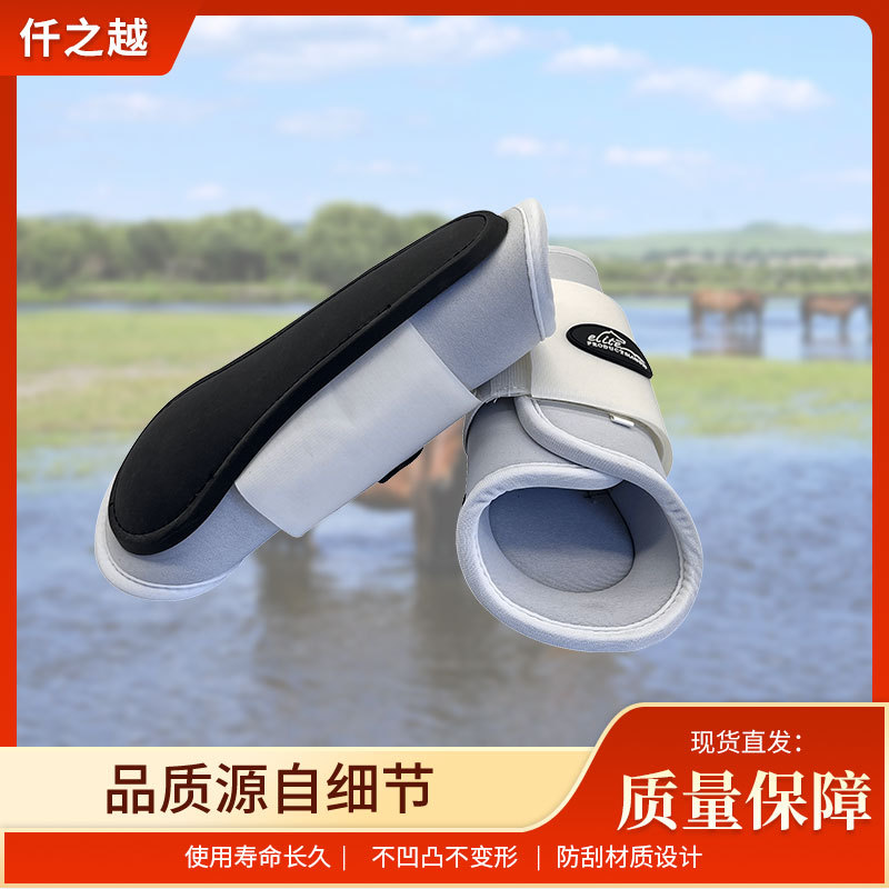 马护腿 腿套 马绑腿马术用品柔软减震防撞马具护腿防护套保护绑带