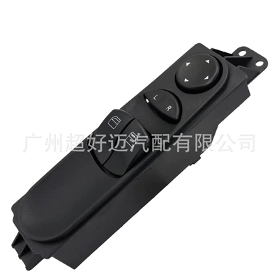 Glass Lift Switch, Glass lifter