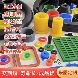 工业橡胶;其他橡塑;其他橡胶密封