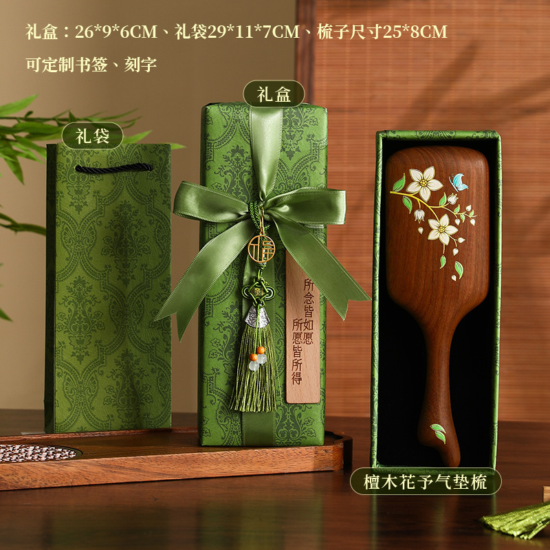 檀木气垫梳按摩梳礼盒生日礼物女生实用中国风特色养生伴手礼|undefined