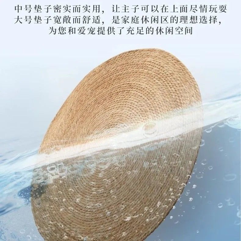 Almohadilla de sisal de lino Tablero de agarre de gato nórdico de estilo japonés para pegar en la pared Cuerda de algodón Alfombrilla de paja Cuerda de lino Almohadilla de garra de gato tejida resistente al desgaste