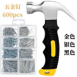 供跨境600件钉子4个尺寸用于悬挂图片的五金钉组合图片挂钉木墙钉