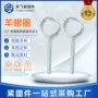 闭口自攻定制304螺钉