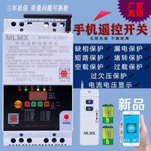 �֙CAPP�o���b���_�P����GPRS�֙C�h�̿���ˮ��늙C���ܶ�������