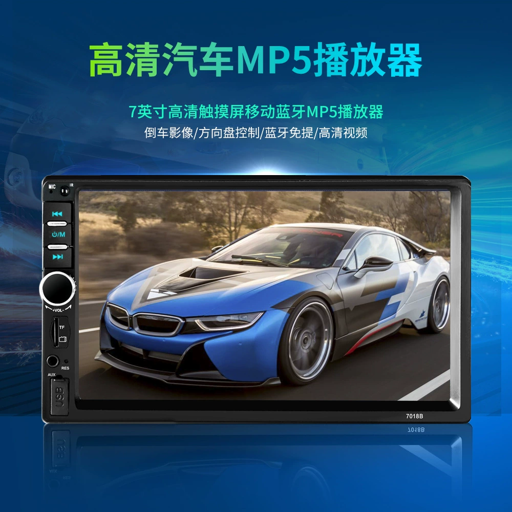 7018B мультимедийный MP5 плеер Bluetooth громкая связь стерео радио Точная настройка канала